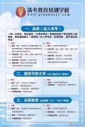 學(xué)歷提升，無(wú)需學(xué)習(xí)，坐等拿證。