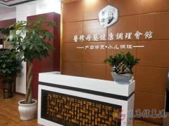 招聘產(chǎn)康老師3名 前臺收銀1名 寶寶洗澡老師2名