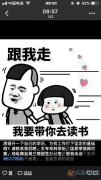 成人函授報(bào)名倒計(jì)時(shí)快快行動(dòng)吧