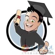 成人學(xué)歷報(bào)名倒計(jì)時(shí)快快行動(dòng)吧