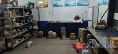義馬市中通狂口狂口店