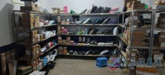 義馬市中通狂口狂口店