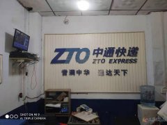 義馬市中通狂口狂口店