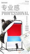 招化妝師、攝影師、專業(yè)PS后期、學(xué)員