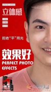 招化妝師、攝影師、專業(yè)PS后期、學(xué)員