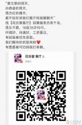 招聘 花坊里餐廳  服務員 五名 洗碗阿姨兩名