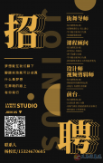 來(lái)玩街舞 團(tuán)隊(duì)招聘 銷(xiāo)售、前臺(tái)、老師、綜合薪資3000-10