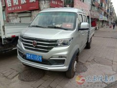 雙排貨車搬家出租。 電話13938120270