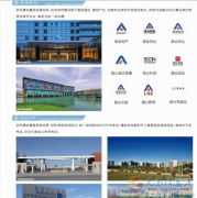 “讓河南青年都有好未來”