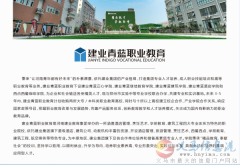 “讓河南青年都有好未來”