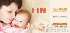 月嫂、育嬰師、保姆、鐘點工、護工。家政就找愛子緣
