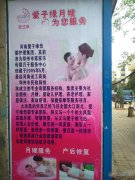 愛子緣；免費(fèi)學(xué)習(xí)月嫂，保姆，護(hù)工第三期火熱報名中