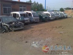 高價上門回收 摩托車  電動車  農(nóng)用車  報廢汽車