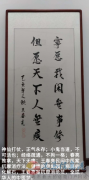 王春亮推拿按摩技術(shù)按蹺與導(dǎo)引2020年培訓(xùn)內(nèi)容總目