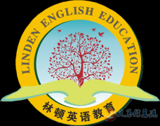 林頓英語寒假招生開始啦！報名成功即可瓜分3萬元紅包！?。?！