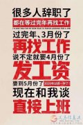 澠池東方希望鋁廠招工信息