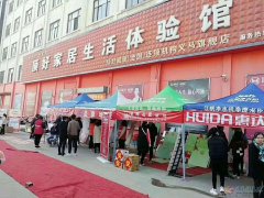 頂好家居招聘銷售員13839855390