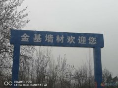 招聘機(jī)修男工4名，操作員5名，后勤（有駕照）2名?。?！