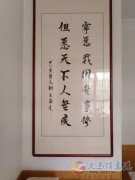 一代按摩名家王春亮先生的求真之路