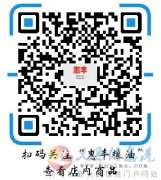 惠豐糧油送貨上門啦！