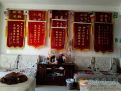王春亮正骨推拿踩蹺和心理調(diào)節(jié)按摩術(shù)2020函授與面授高級(jí)師傳