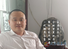 王春亮正骨推拿踩蹺和心理調(diào)節(jié)按摩術(shù)2020函授與面授高級(jí)師傳