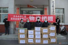 【以薪換心-你是否敢來】