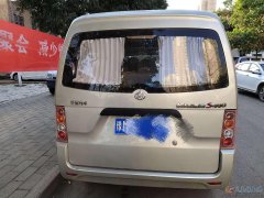 轉讓車輛