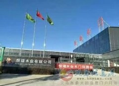 義馬恒瑞急招倉(cāng)庫(kù)管理及裝卸工若干名