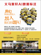 招聘文員