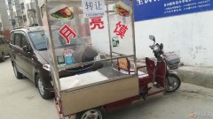 轉(zhuǎn)讓小吃車