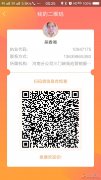 泰康人壽招聘高素質(zhì)人才