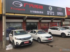 店內(nèi)新車