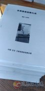 著名按摩家王春亮先生常年對(duì)外傳授推拿正骨手藝