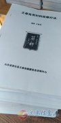 著名按摩家王春亮先生常年對(duì)外傳授推拿正骨手藝