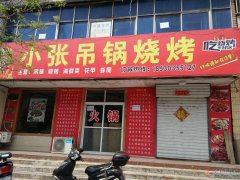香山南街門面房3層出租
