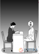 招聘  銷售人員