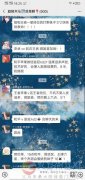 招游戲陪玩！只限小姐姐?。? title=