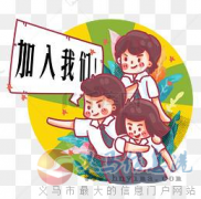 行政 柜臺(tái)辦事員