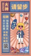 銷售  業(yè)務(wù)員  客服