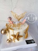 義馬一畝三分甜，私房甜品蛋糕，歡迎品嘗