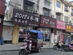 售千禧東民安街門面房一套