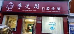 招聘護(hù)士