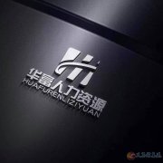 長期招工