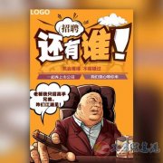銷售    雙休