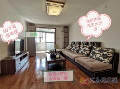出售金銀葉小區(qū)5樓房屋