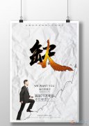 銷售主管