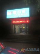 皮膚美容護理銷售