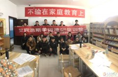 招微信群發(fā)，轉(zhuǎn)發(fā)的兼職人員