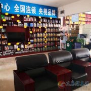 義馬拉雅養(yǎng)車招聘女性前臺(tái)收銀一名